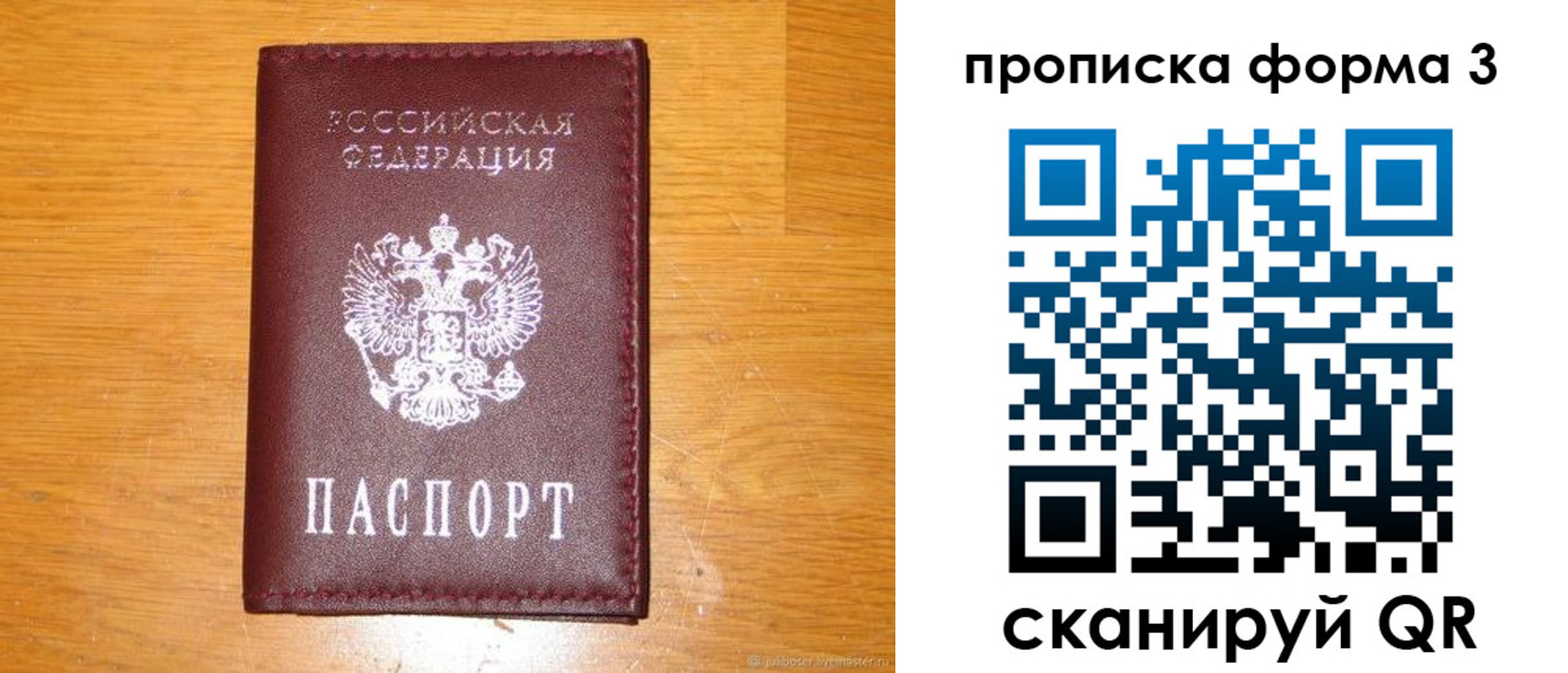 прописка иностранных граждан в Тереке