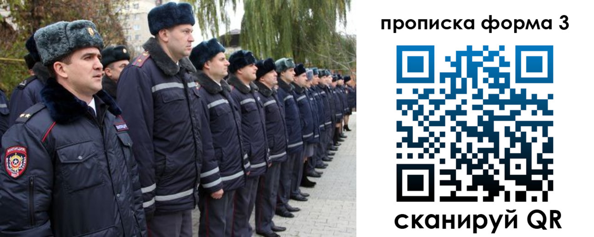 прописка регистрация в Тереке
