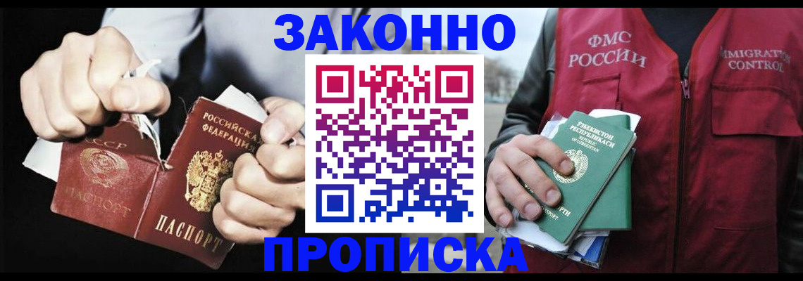 регистрация для дет. сада в Тереке