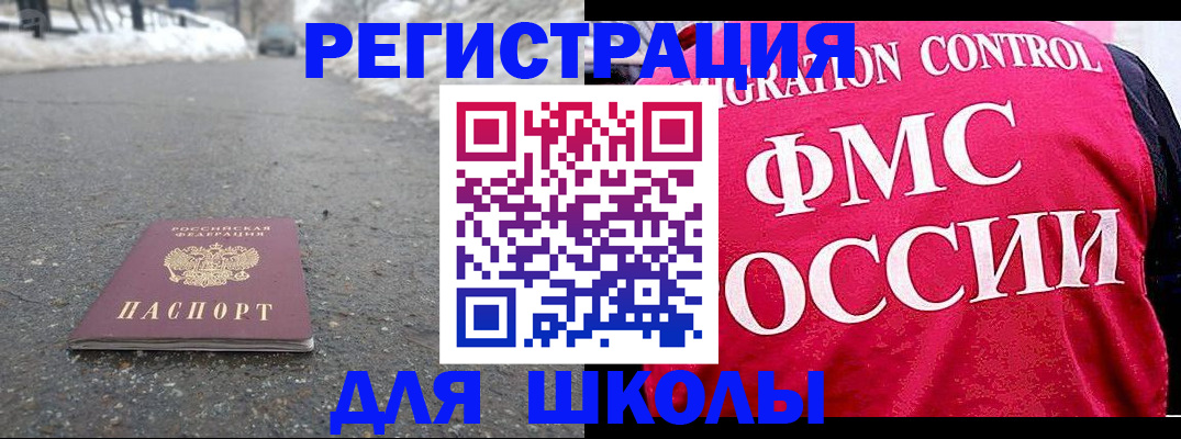 временная регистрация госуслуги в Тереке