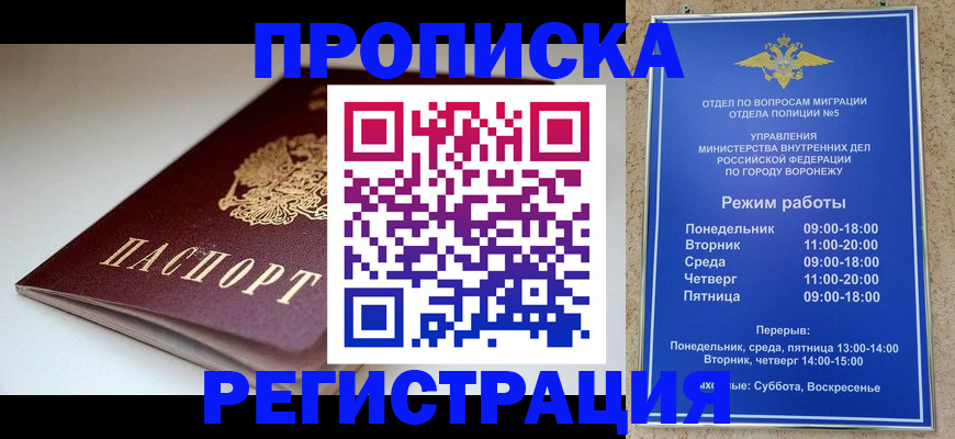 найти адрес прописки в Тереке